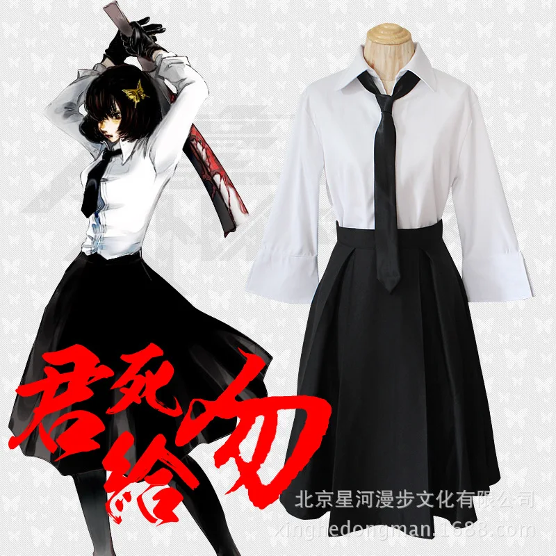 

Anime Bungo Stray Dogs Member Akiko Yosano Cosplay Costumes Shirt & Skirt & Tie & Gloves School Uniform Suit Wig