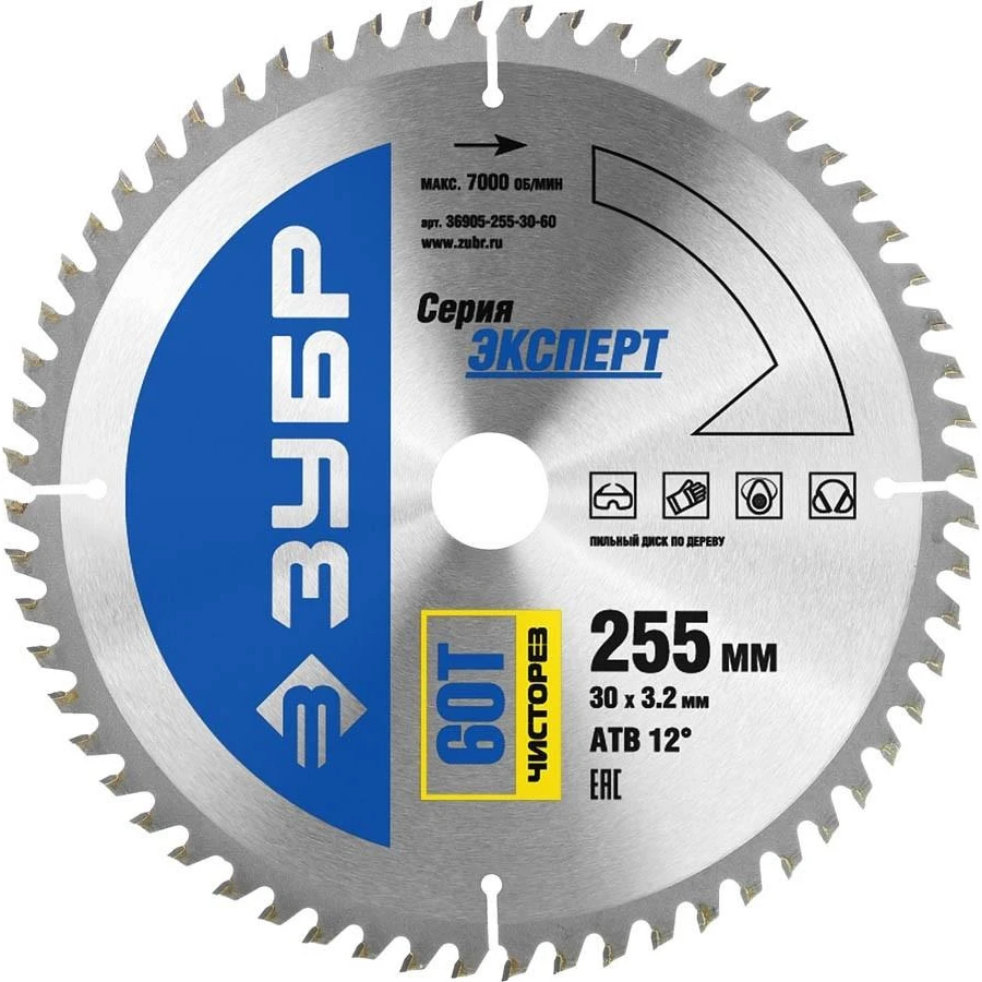 255 Saw Blade