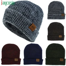 Зимние женские шапки бини, одноцветные вязаные плюшевые шапки унисекс, простые повседневные мужские шапки Skullcap, модные зимние лыжные шапки, женские шапки