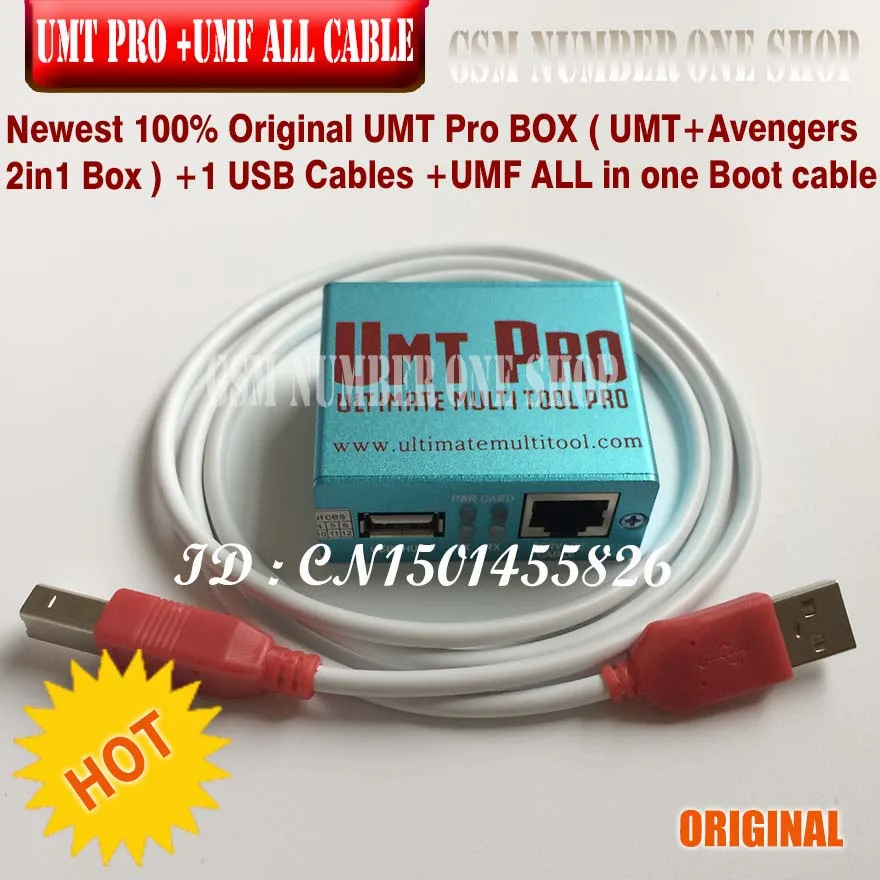 UMT PRO BOX + UMF ALL IN ONE BOOT CABLE - number one -f