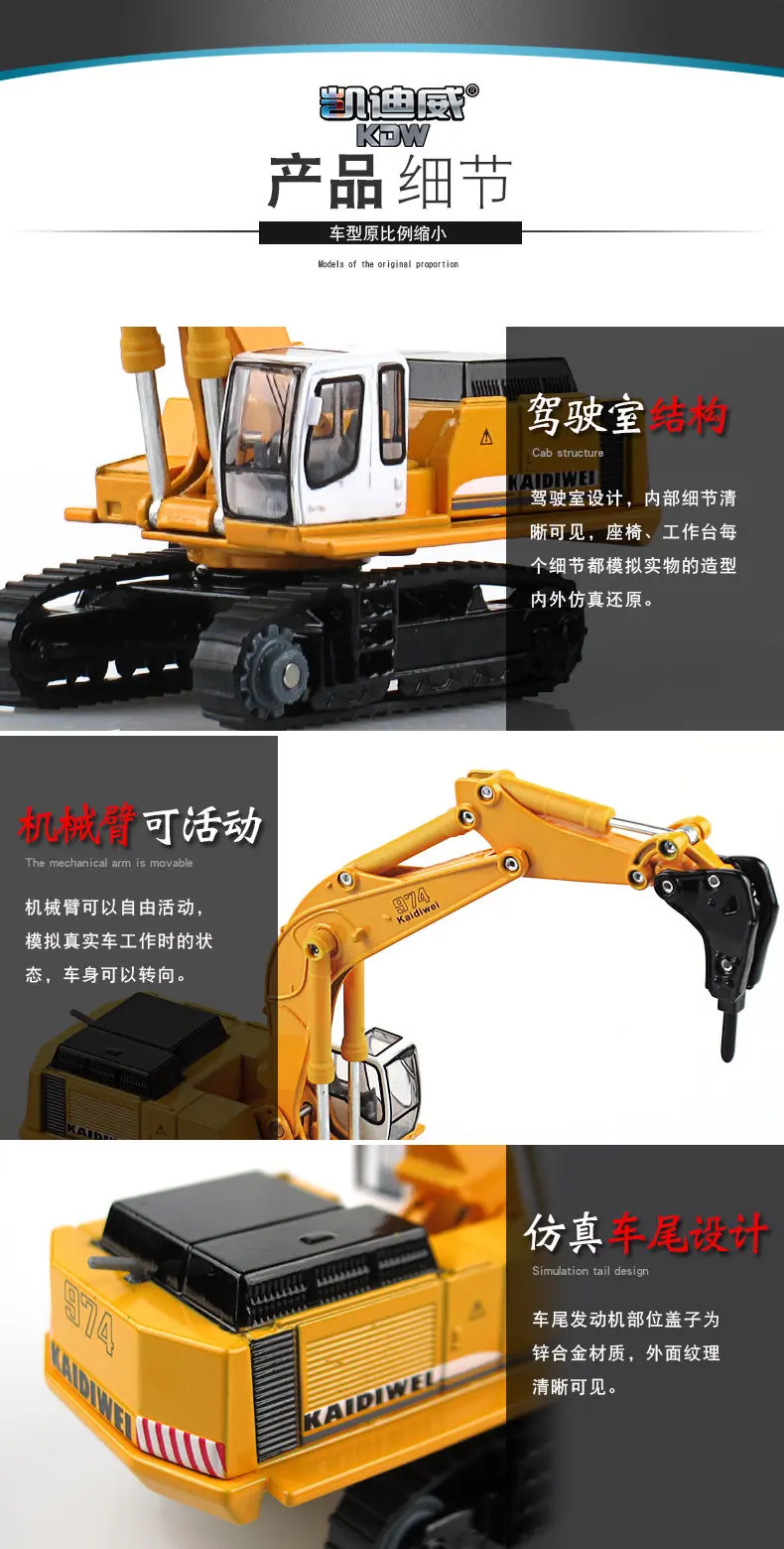 For Drill Bit Pulverizer Toy Drilling Machine Alloy Drilling Rig Car Machine Small Dig Model Bulldozers Soil Machine Plastic Toy