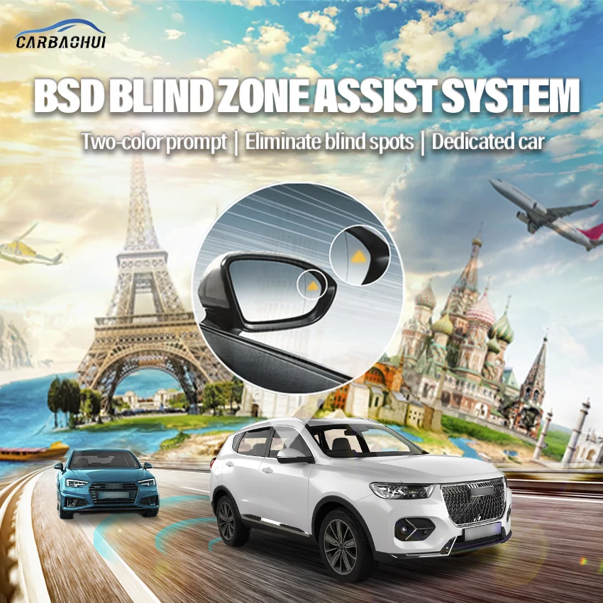 

Автомобильный привод BSD BSM BSA для слепых зон, предупреждающее зеркало, задний радар, система обнаружения микроволновой печи для Haval H6 2013-2021
