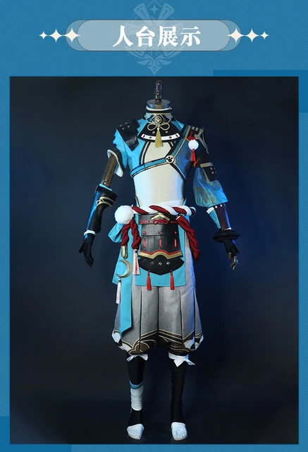 Parrucca Cosplay Gorou Genshin Impact - Capelli Sintetici Corti Castano/Bianco Con Orecchie, Per Costume Halloween