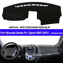 Крышка приборной панели автомобиля для hyundai Santafe Santa Fe 2007 2008 2009 2010 2011 2012 приборная панель dashmat Ковер Анти-УФ нескользящий
