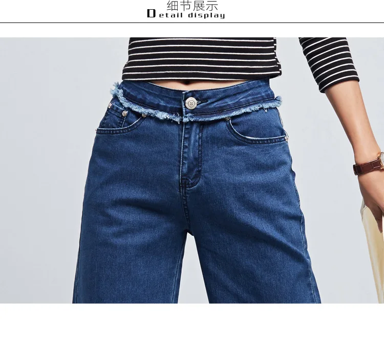 2412 широкую ногу колокол джинсы с кроем для женщин бренд Высокая талия джинсы с бахромой для Для женщин Свободные расклешенные джинсы
