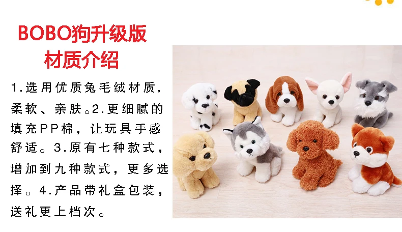 Подарок Wei Husky для детей, для девочек, Qingdao, плюшевая маленькая собака Haili, имитация собак, для девочек, Qingdao Pp, хлопок