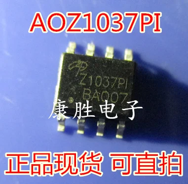 5 шт./AOZ1037PI Z1037PI лапками углублением SOP-8
