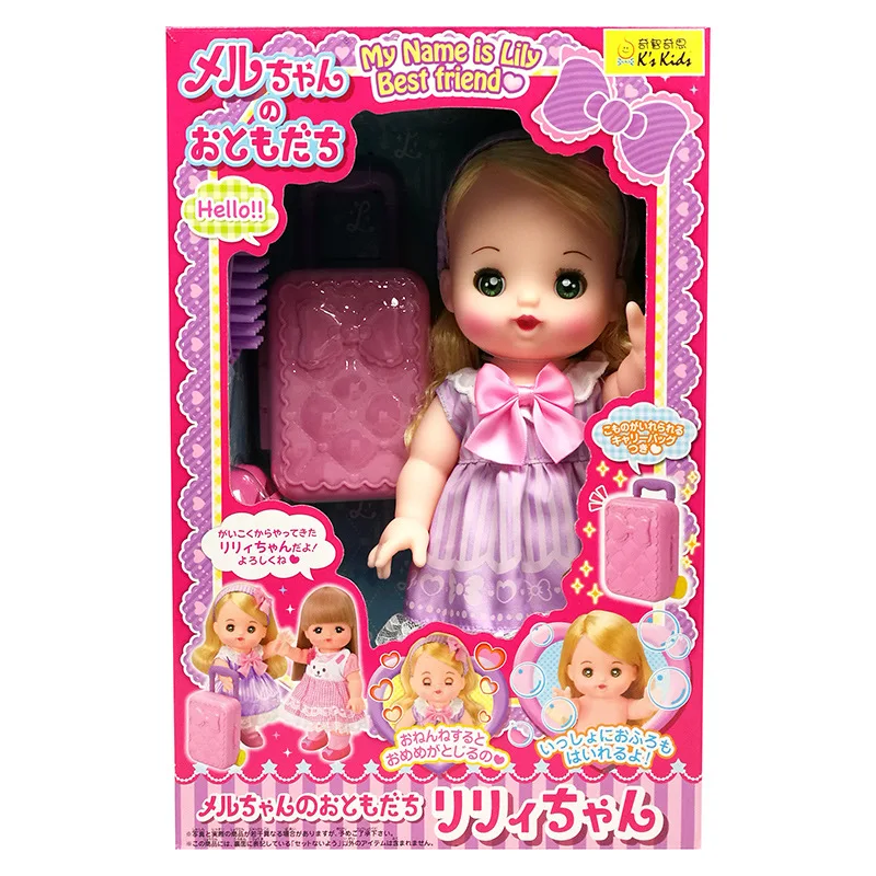 

Mi Lu Good Friend Lily-Blink Eye-closed Bath Ocean Doll Little Princess GIRL'S Toy 514115