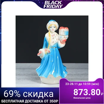 

Damask "Snegurochka", 0.75 L