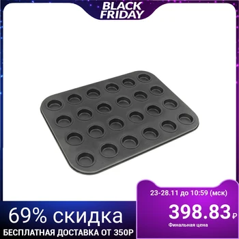

Bakeware “Jacqueline. Circle ", 35x26 cm, 24 cells, non-stick coating
