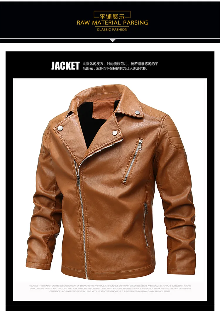 MEN'S Leather Coat Europe And America Fashion Large Size Men's Locomotive PU Leather Men's plus Velvet Leather Coat