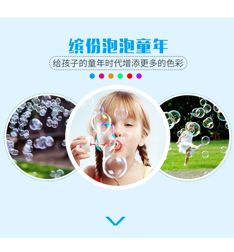 Blowing Gift Colloidal Bubble Rod Blowing Bubble Maker Not Broken Bubble Non-Reward Stall Small Unisex