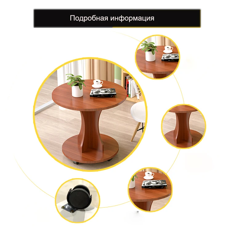 Simple modern moveable corner side table coffee table living room balcony small round table double end table