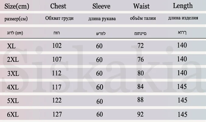 Siskakia длинное платье с принтом Желе Рыбы, повседневное мусульманское женское платье трапециевидной формы, серое осеннее платье с круглым вырезом и длинным рукавом, арабское платье, новинка