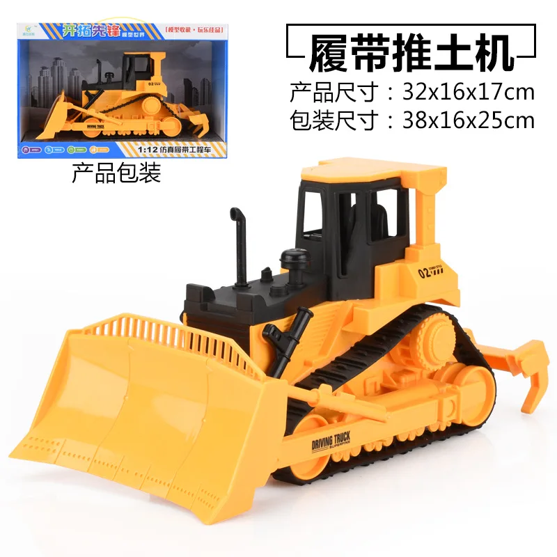 

Xiongyuan xiong yuan Large Size Digging Crawler Bulldozer Cultivated Land Tractor Toy Car Engineering Vehicle 8188-12