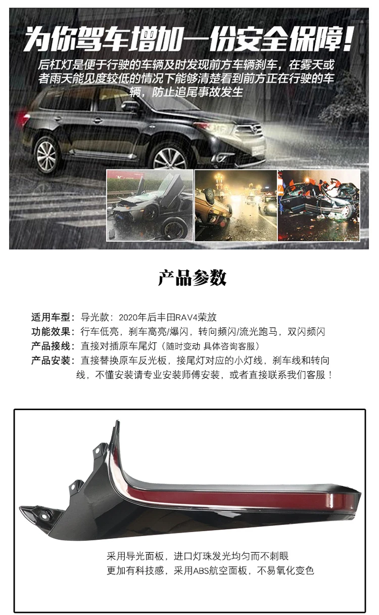 car bumper tail light RAV4 taillight RAV 4   2020~2021y LED car accessories Taillamp rav4 rear light fog