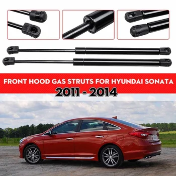 

2X Front Engine Cover Bonnet Hood Shock Lift Struts Bar Support Arm Gas Spring 6489 For Hyundai Sonata 2011 2012 2013 2014