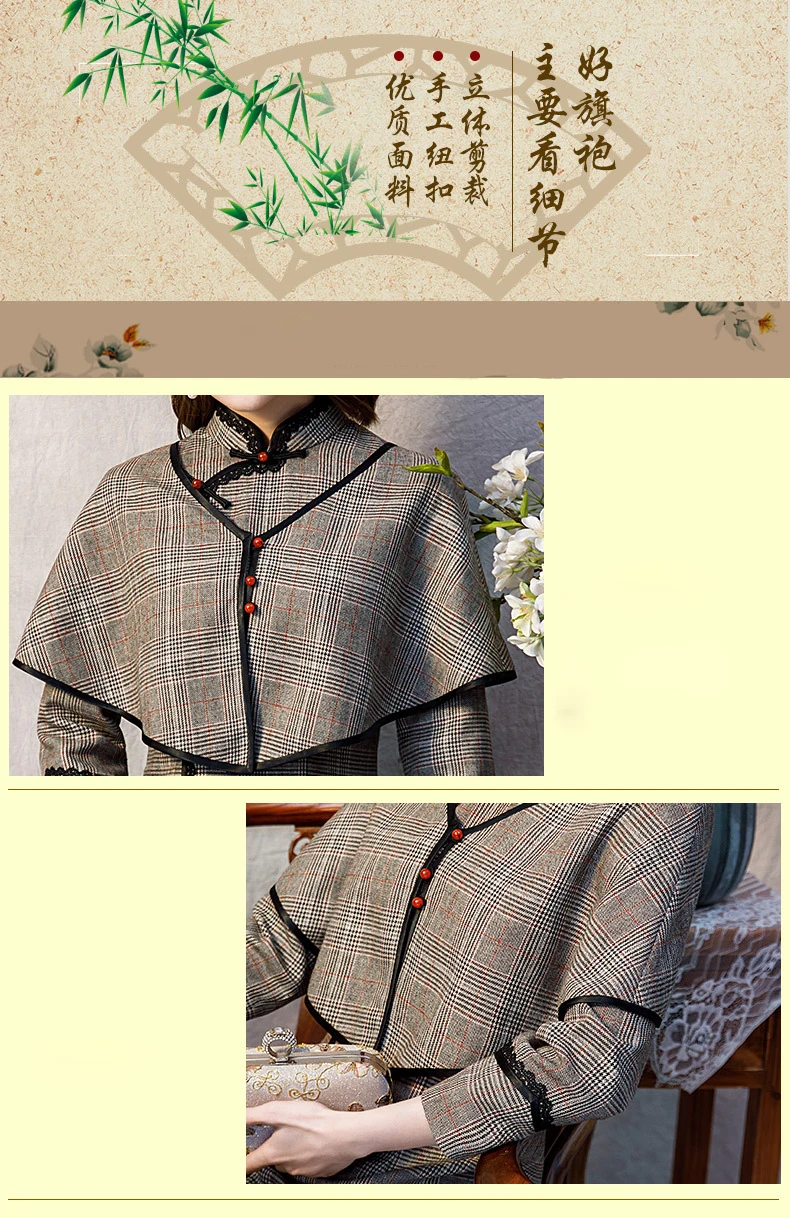 Традиционное китайское Ципао элегантное тонкое зимнее платье Qipao с длинными рукавами винтажные вечерние платья с воротником-стойкой