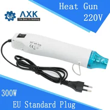 DBIRD AC 220V электрический мощный инструмент горячего воздуха Тепловая пушка 300 Вт Температурный пистолет с поддерживающим сиденьем 1 шт. DT433