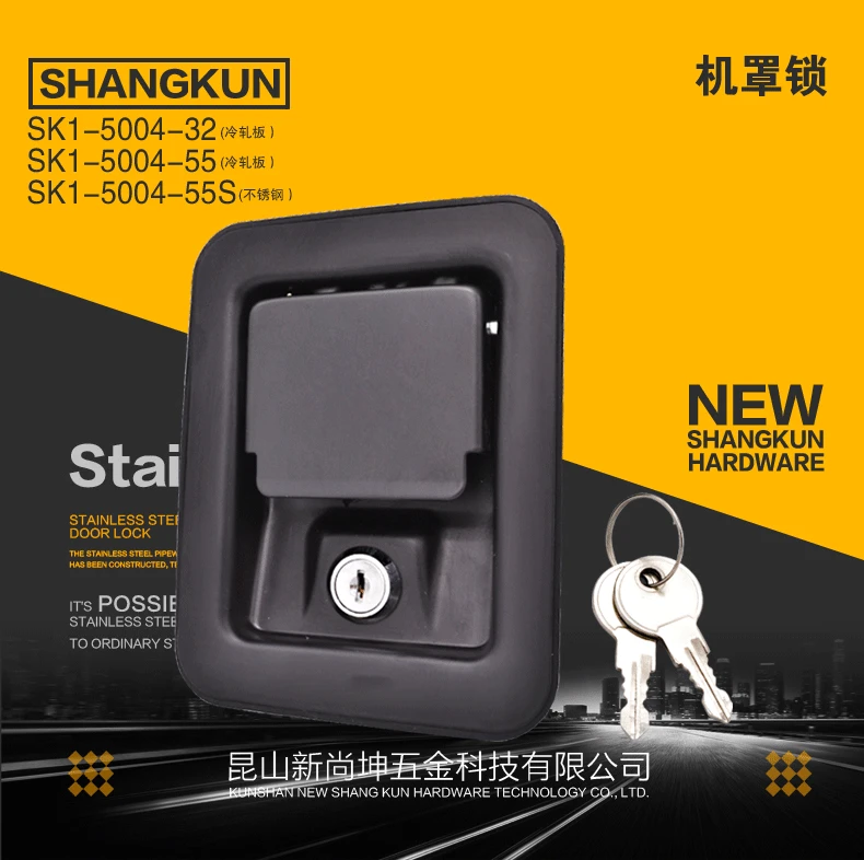 SK1-5004 Industrial Door Lock Stainless Steel Door Lock Special Lock Vibration Equipment Lock Flat Hood Lock Batch