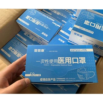 

50/100 Disposable Face Mask 3-Ply Protective Non-woven Disposable Elastic Mouth Soft Breathable Hygiene Safety Face Masks