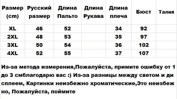 Женский Осенний стеганый жилет в елочку с цветочным узором, теплый легкий жилет с v-образным вырезом, верхняя одежда без рукавов