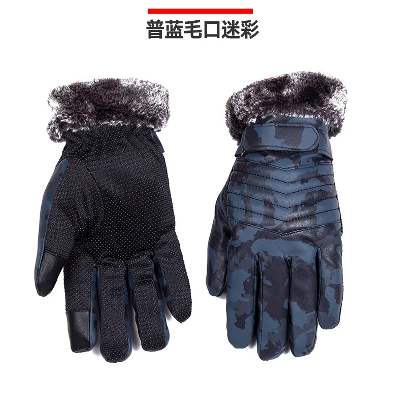 Leather gloves men's autumn and winter warm plus velvet thickened motorcycle outdoor riding students camouflage gloves new