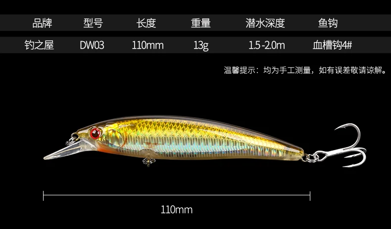 Trulinoya приманки Мино 110mm13g плавающий Мино приманка искусственная приманка морской окунь Topmouth, калтера, приманка