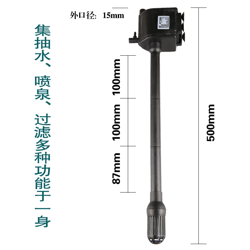 SUNSUN jp-1100g multi-function filter Submersible Pump 25w fish tank air pump 220-240V 1200L/H