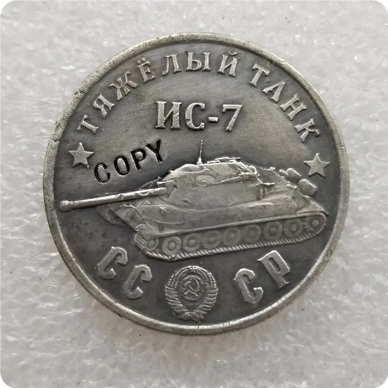 TAHK23 1945 СССР Советский Союз 50 рублей тяжелые танки копии монет - Цвет: TAHK23