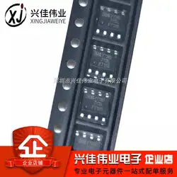 IRF7105TRPBF SOIC-8