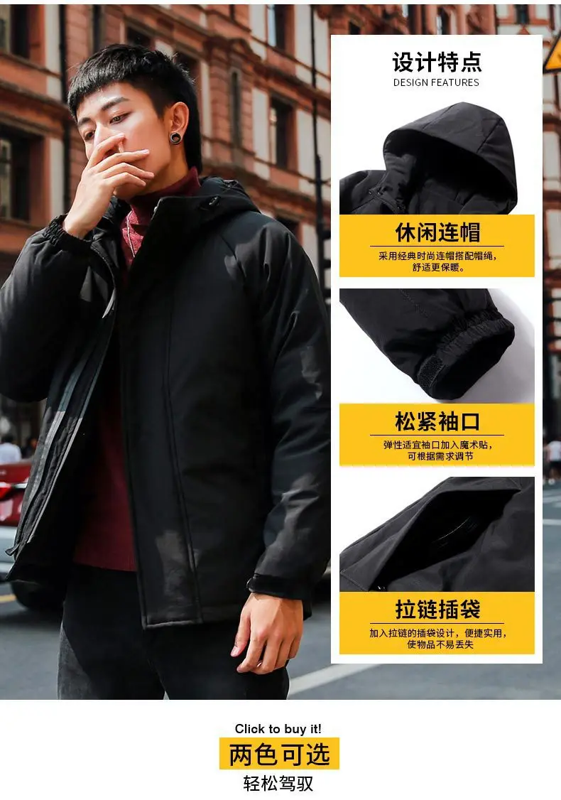 New Style MEN'S down Jacket Short Handsome Men Thick Korean-style Trend Hooded Coat