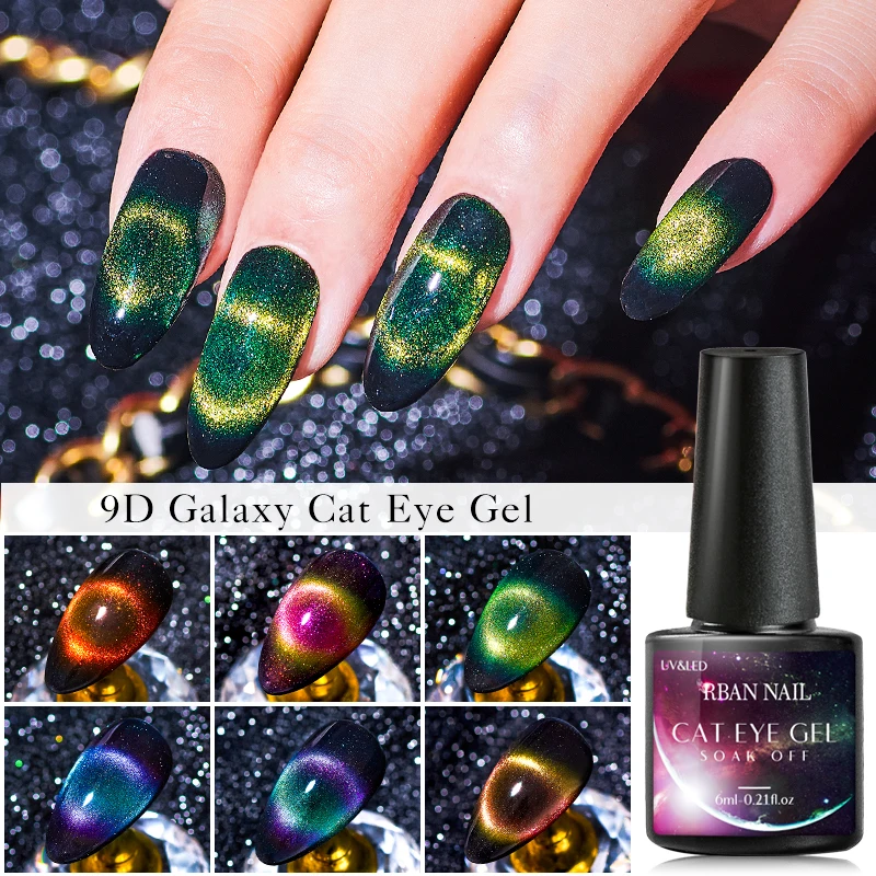 RBAN NAIL 9D Гель-лак для ногтей с эффектом «кошачий глаз» лак 6 мл Хамелеон для использования с магнитом УФ-гель лак Galaxy замочить от УФ светодиодный DIY Дизайн ногтей гель лак