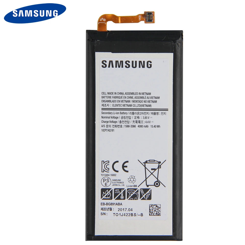 Оригинальная Аккумуляторная батарея Samsung телефон GALAXY S7 Active G891F G891A G891L G891 G891V
