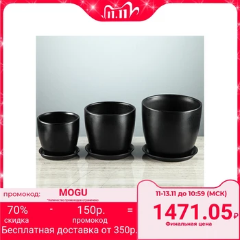 

A set of flower pots "Autumn", 3 pieces, black 3l / 2l / 1l 3538713