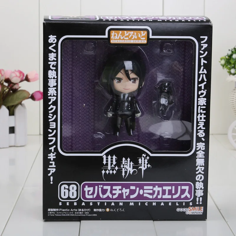 Аниме Черный дворецкий фигурка игрушка Ciel Phantomhive Kuroshitsuji minists Sebastian Black Butler Nendoroid фигурка игрушка - Цвет: 3 in box