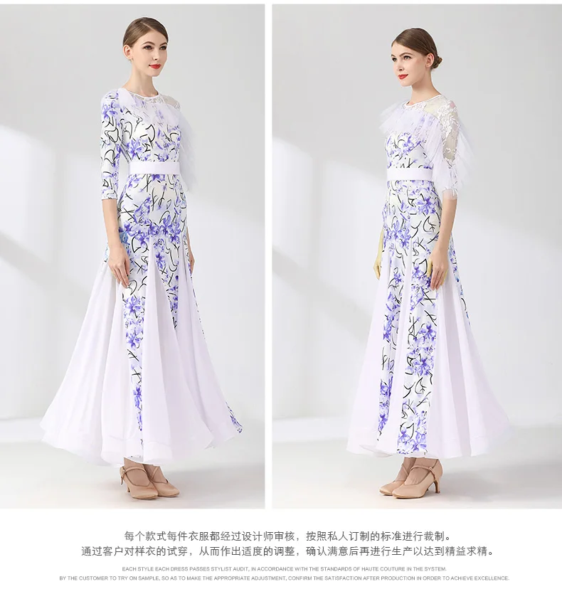 新セクシーな女性社交ダンスドレス標準社交ダンスの服の競争モダンダンスドレスワルツフォックストロットダンスドレスドレス