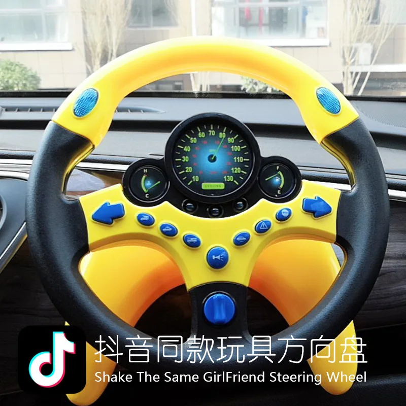 

Douyin Hot Selling Steering Wheel Model Educational Steering Wheel CHILDREN'S Toy Early Education Have with Base Steering Wheel