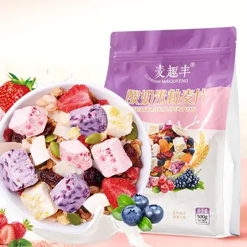 

2020 Shandong Suan Nai Guo Li Mai Pian Yogurt Oatmeal Other Tea Instant Nutritious Breakfast for Beauty