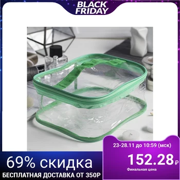 

PVC cosmetic case, zippered compartment, green