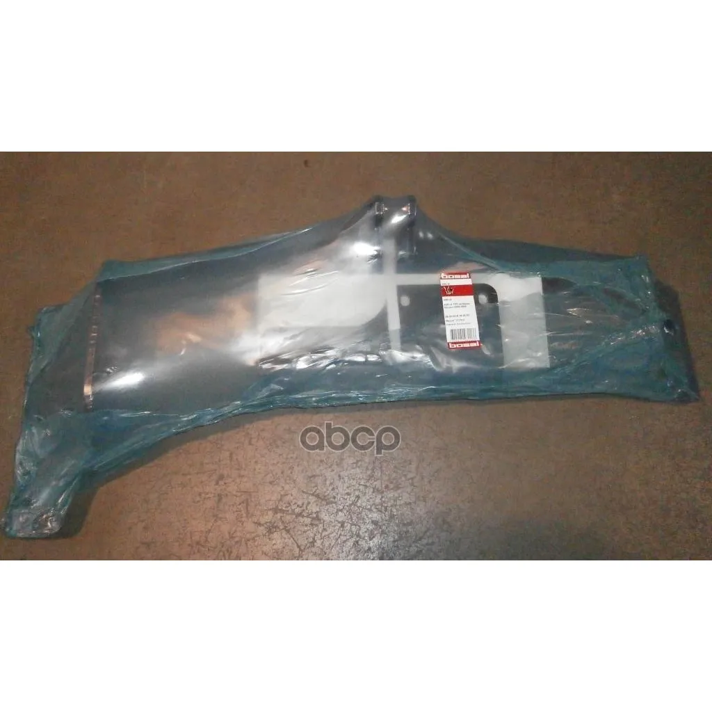 Фаркоп Для Nissan Murano 2005-2008 Bosal арт. 4351-A