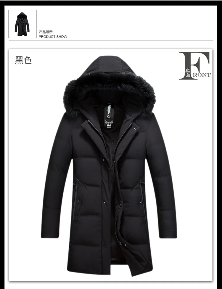 Зимняя мужская куртка, длинное пальто, куртка на утином пуху, мужская одежда, толстая Мужская куртка и пальто с капюшоном и меховым воротником ZL8918 KJ868
