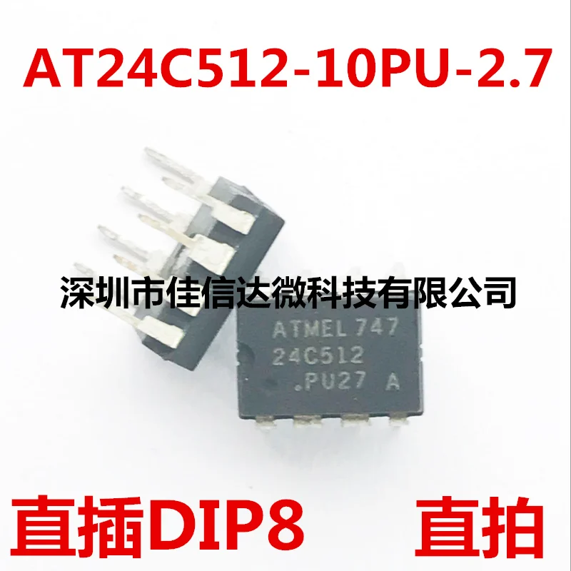 

10pcs/lot AT24C512 AT24C512-10PU-2.7 24C512 DIP8