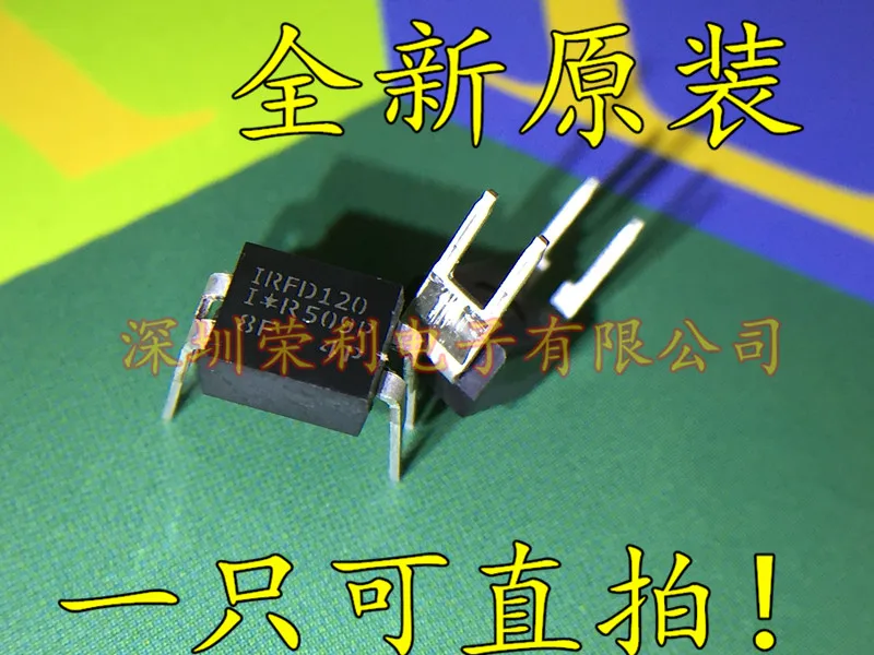 10 шт. IRFD120 IRFD120PBF DIP-4 1.3A 100V MOS