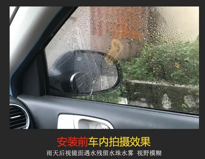 Car Rear View Mirror Water Resistant Film Waterproof Water Resistant, Clear Vision, Car Flooding Water Mask