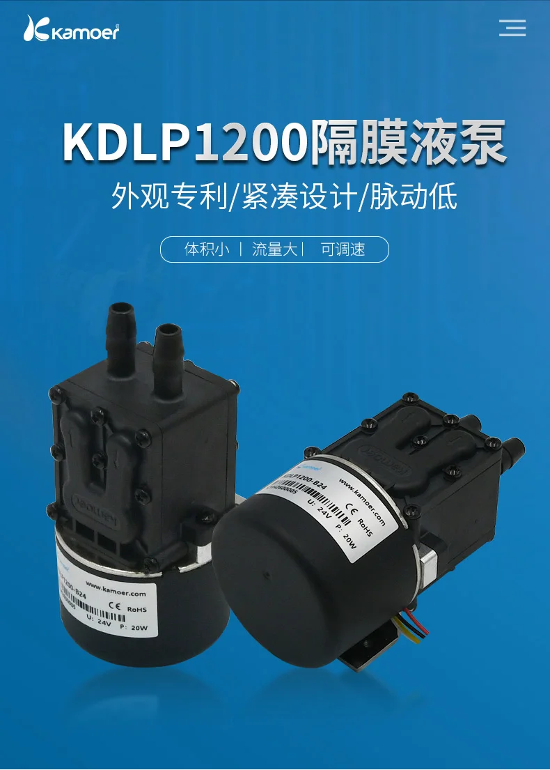 KDLP1200_01.jpg