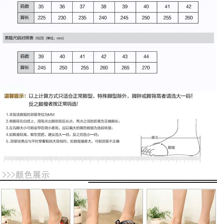 Summer Sandals Men Flat Platform Sandals Women Man Flip Flops Shoes Cos Japanese Clogs Geta Anti Slip Bathroom Slides Slippers