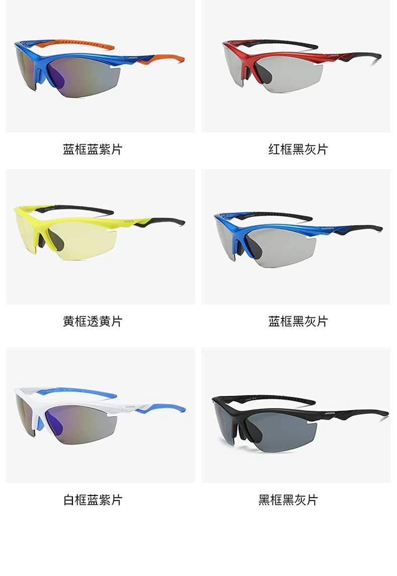 New Style Cross Border Hot Sales Riding Sun Glasses Outdoor Polarized Light Color Changing Sports Explosion-Proof Glasses Mounta