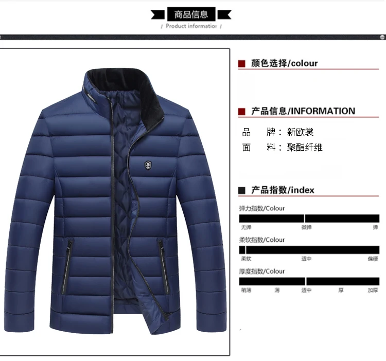 60-Year-Old Horizontal Dad Winter Wear Tops Stand Collar Stripes Thick Cotton-padded Clothes Men Cotton Jacket Winter