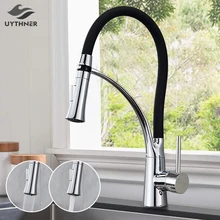 Хромированный кухонный кран для раковины, поворотный кран для кухни, кран для раковины, кран для горячей и холодной воды, смеситель для кухни